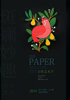 陈觉视悟采集到R x