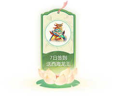 艾悦采集到仙侠参考