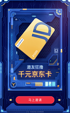Hicox采集到APP