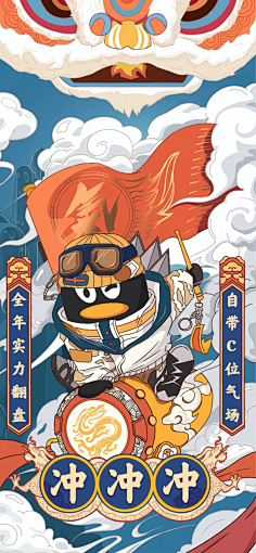 是佩佩啊采集到插画