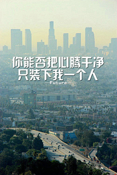 粉红色的啵啵虎采集到爱情那些事情