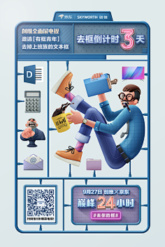壹十一采集到平面收集