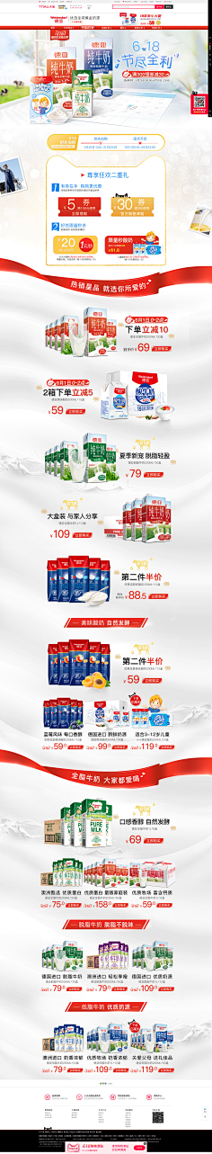 安无恙采集到冲泡*饮品