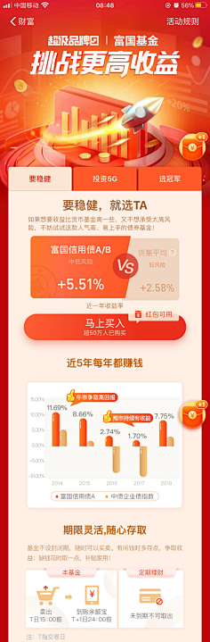 昊纸君采集到H5