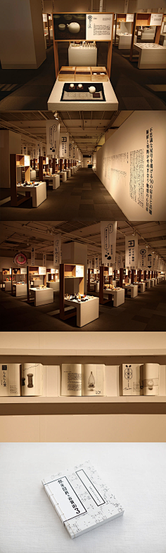 mili2012采集到B-环境导视&走廊设计