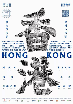 誰是一眼入梦人采集到排版设计