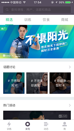 MichaelXu1008采集到banner
