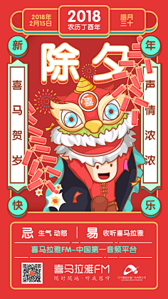 Ada-Fang采集到UI/UE-抽奖/活动页面