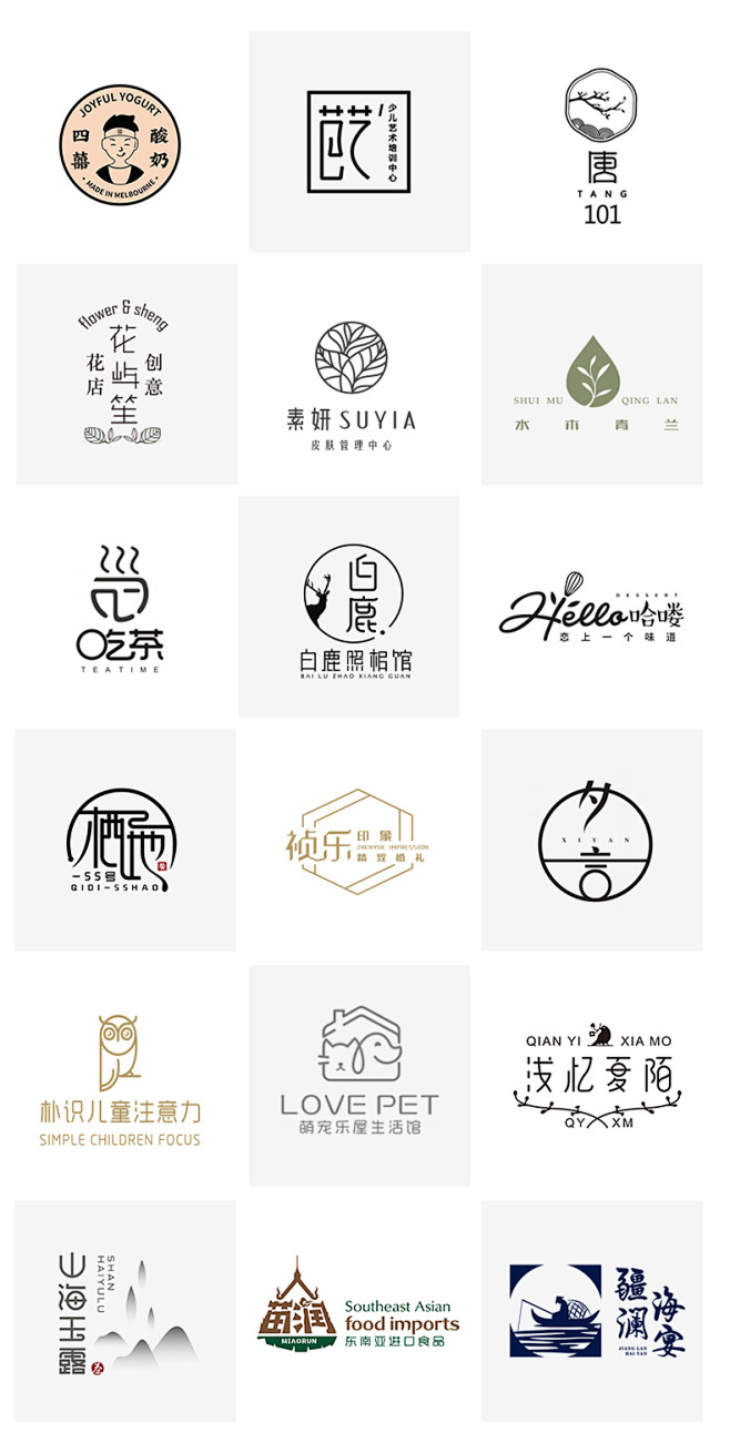 店铺门店企业品牌logo设计原创商标注册海报包装名片画册门头设计t