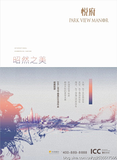 兿术临風采集到系列稿