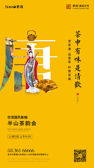 杜伊霖采集到地产