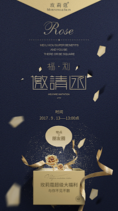 小崔哥1205采集到会员