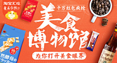 Ashely925采集到钻展