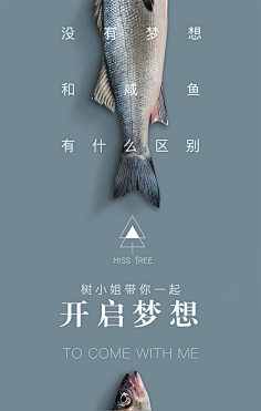 艺术只是儿戏采集到微信