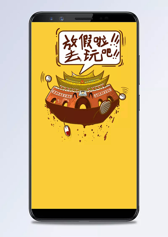 LHD利采集到祥瑞烽华