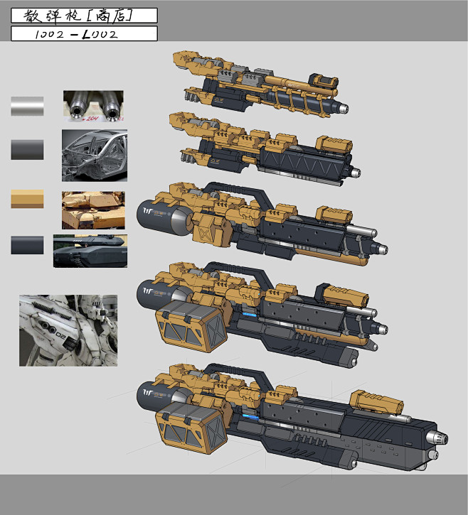 機甲武器設定概念設計武器升級武器散彈槍l002