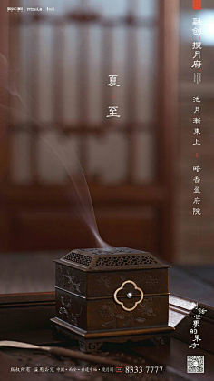 黑眼圈小魔女biubiu采集到节日