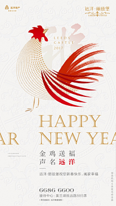 小米zz微博采集到节日海报