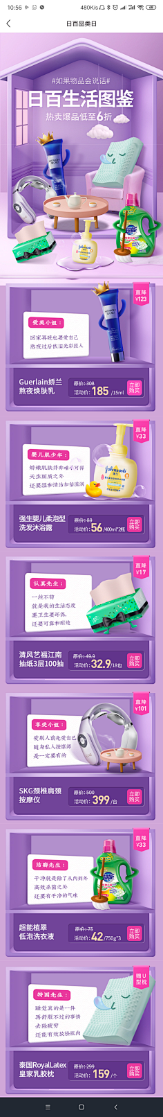 ஐ海风掠过北极光采集到无线端