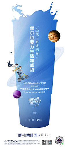 NO1CN采集到商业地产/综合体/写字楼