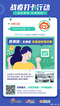 Lee_Jiaqi_Freedom采集到微信海报