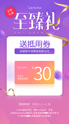 我爱浅浅的快乐采集到文案/形状排版