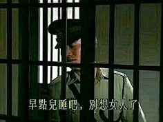 天佑切尔西采集到沙雕表情包