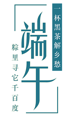 童又童采集到微信