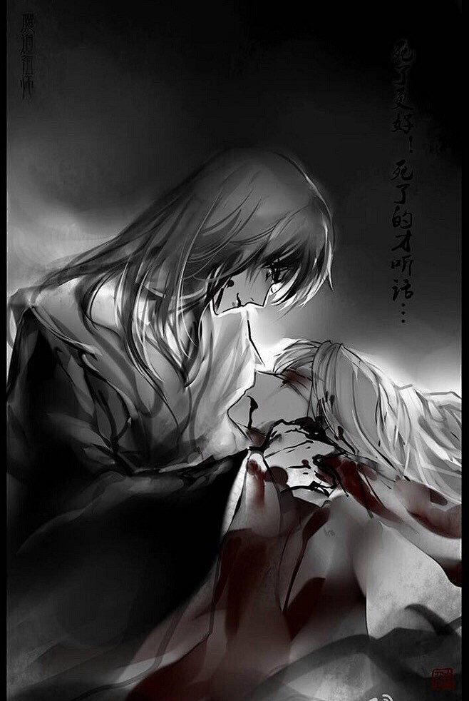 魔道祖师薛洋晓星尘