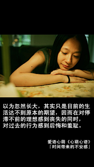 rainbow糖o采集到about艺术