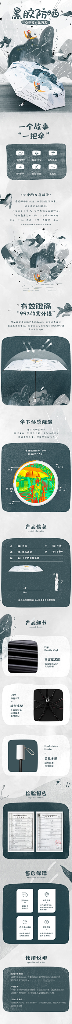 1189采集到母婴