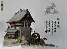 艺数绘采集到【艺数绘场景讲师 洛克猴杜震作品】