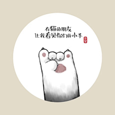 狐狸没有精5535采集到插画、手绘、矢量