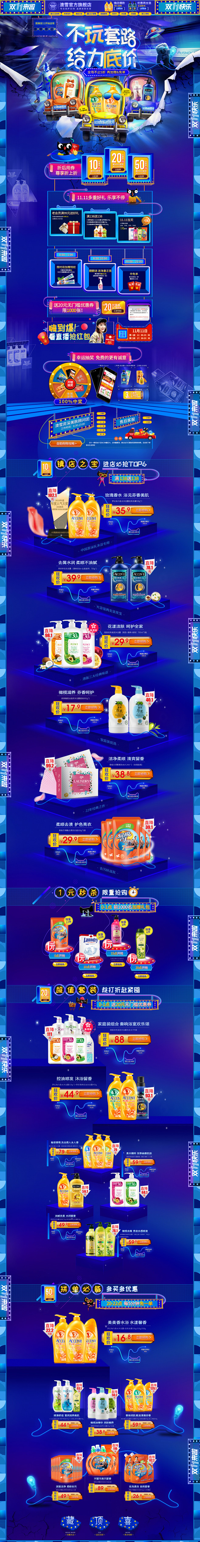 骁鹿-首页采集到蓝色 明色调