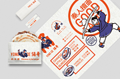郭懿乐采集到餐厅物料