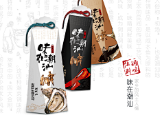 我就是你二姐/她二姨采集到包装视觉