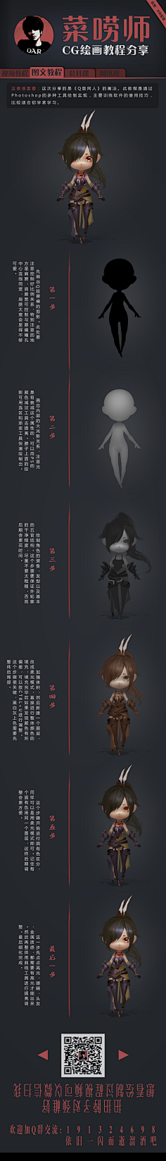 焦虑丸采集到素材