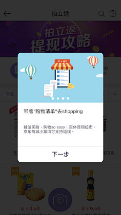 猫小喵·艳菇凉采集到弹框