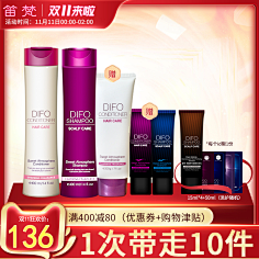 大明小白采集到直通车/主图