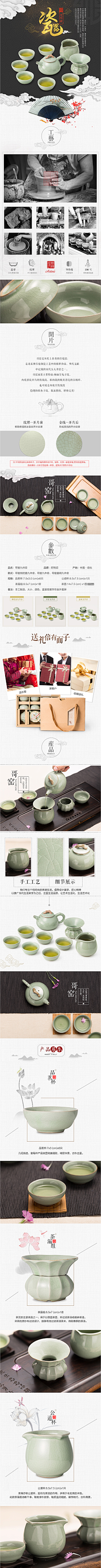 婵婵~采集到中国风