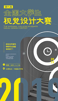 陈觉视悟采集到R x