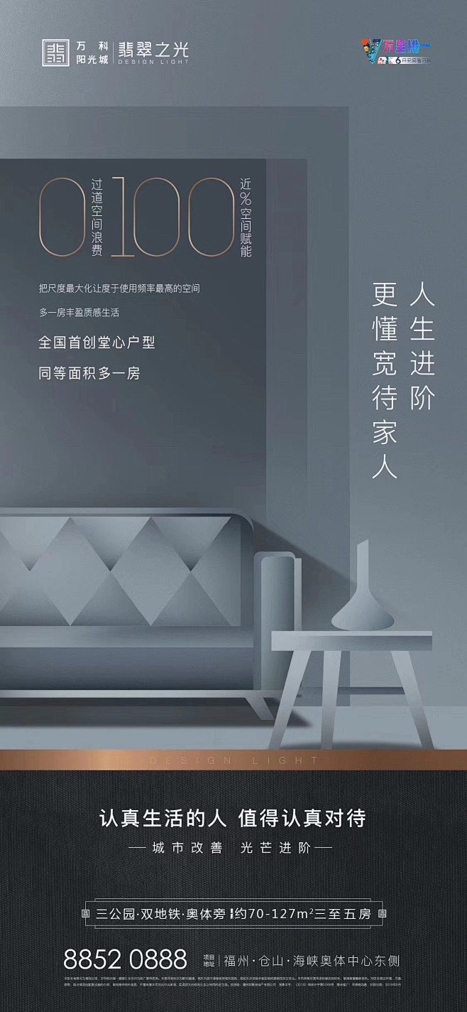 Always--smile---采集到海报