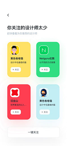 淑怡部屋采集到APP