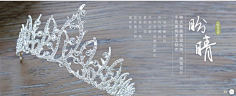 枝横碧玉天然瘦采集到banner