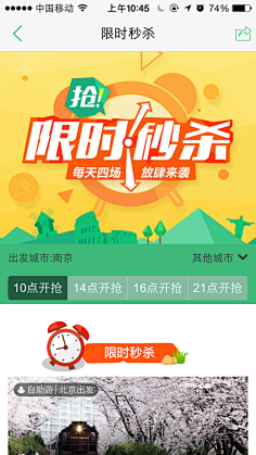 ○иじy╰沵采集到banner