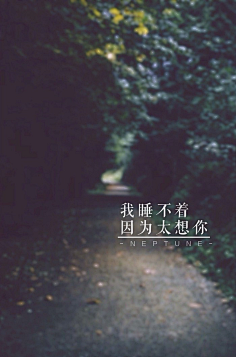 -苏陵澜采集到A word-