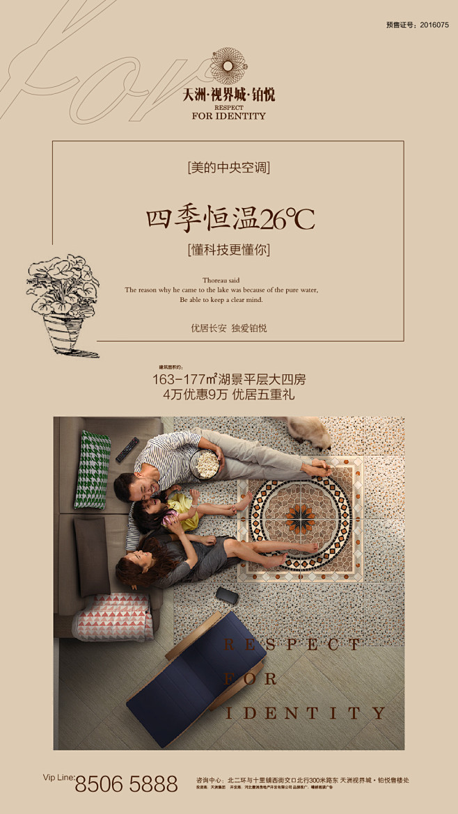何小姐丶采集到微博搞