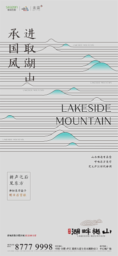 野路子pick采集到中式