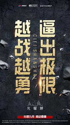 布吉岛mememem采集到鸡血