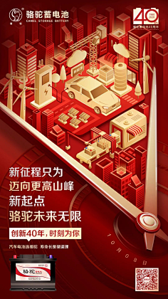 蓝色蒲公英a采集到海报
